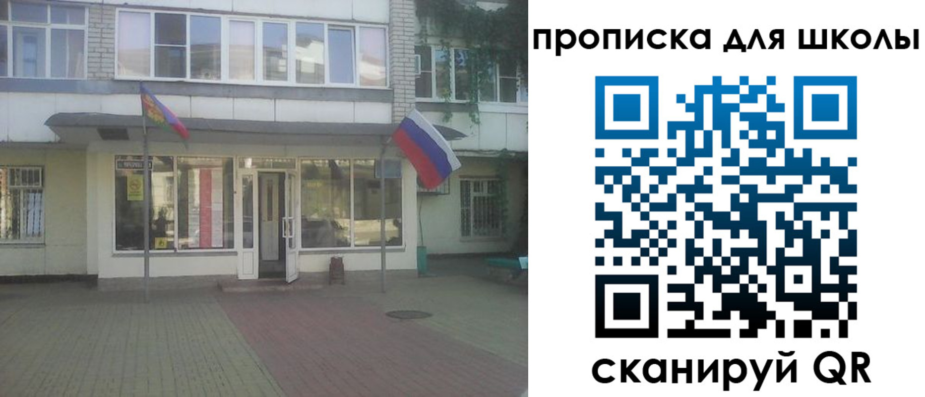 пропишу в квартире в Нытве