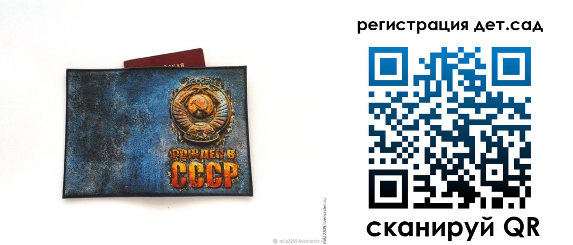 временная регистрация купить в Нытве