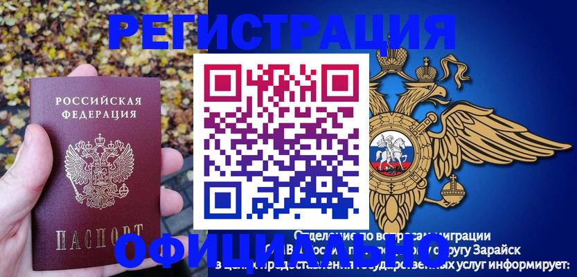 регистрация для дет. сада в Нытве