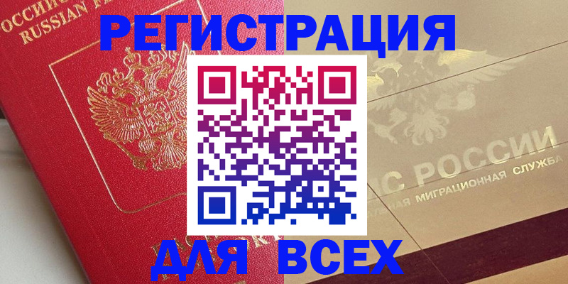 найти адрес прописки в Нытве