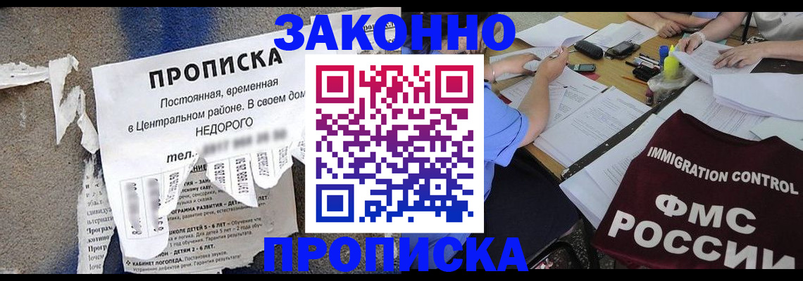 регистрация в Нытве